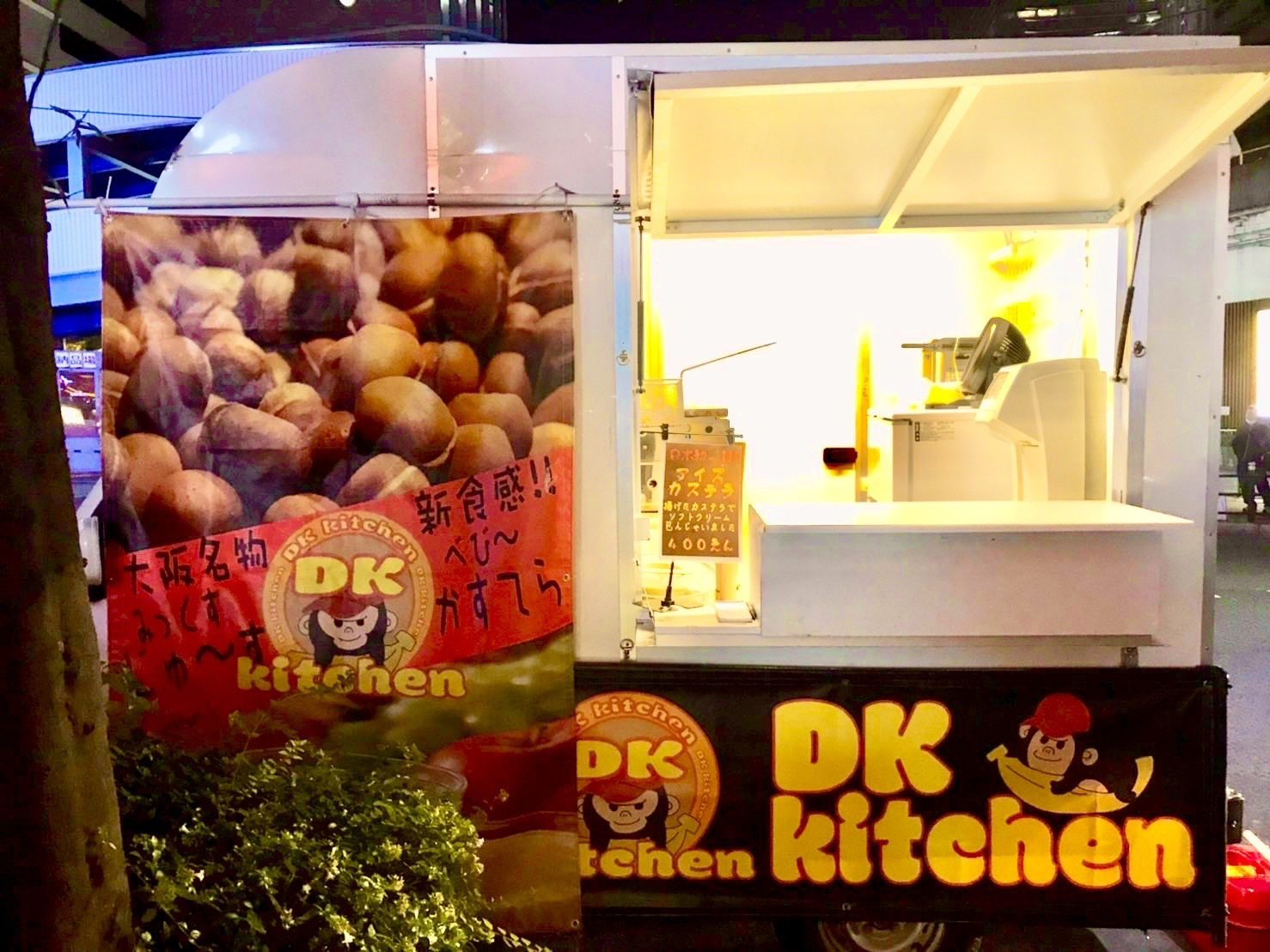 DK kitchen