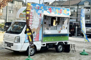 牛かうばっか
